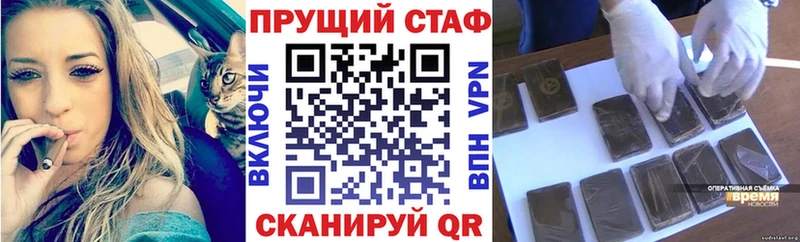 Купить наркотик Назарово Амфетамин A PVP Гашиш Кокаин Канабис