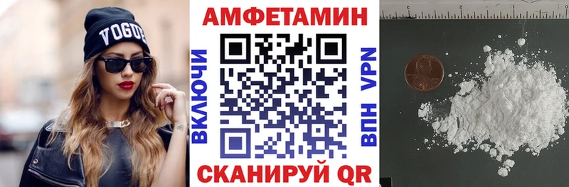 наркошоп  Назарово  АМФ 98% 