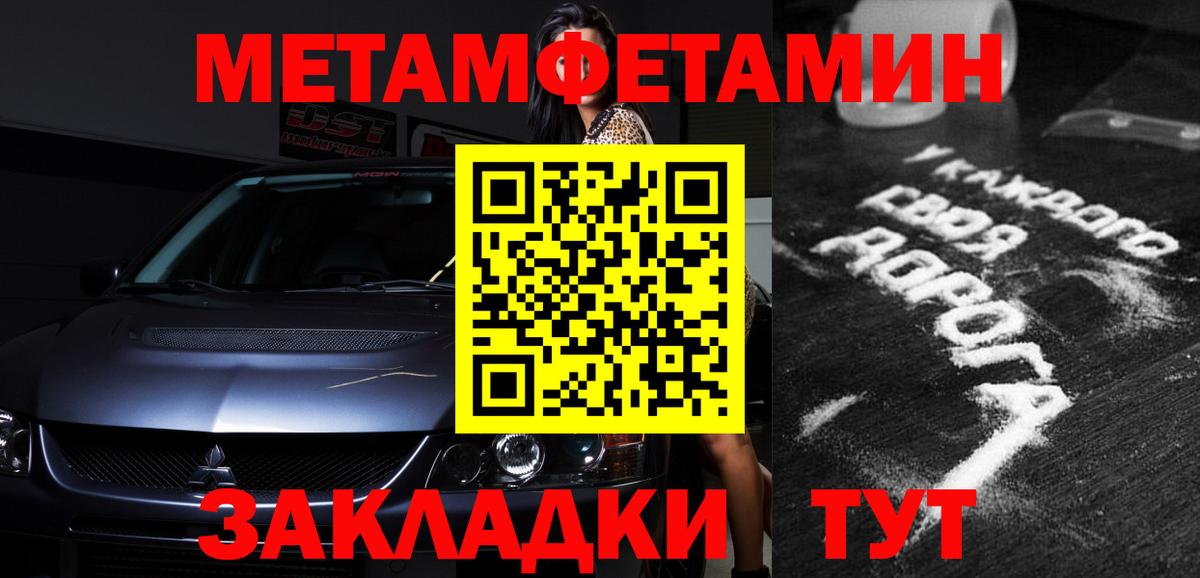 АМФ VHQ Назарово