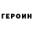 Метамфетамин кристалл Veronica Polyakova