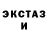 МДМА Molly aspersion