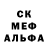 Метадон кристалл Aferist RF