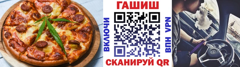Еда ТГК марихуана  Назарово 
