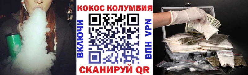 КОКАИН Эквадор  где найти наркотики  Назарово 