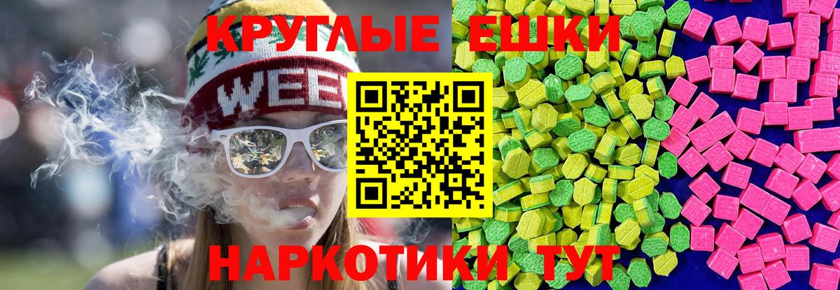 Марихуана Назарово