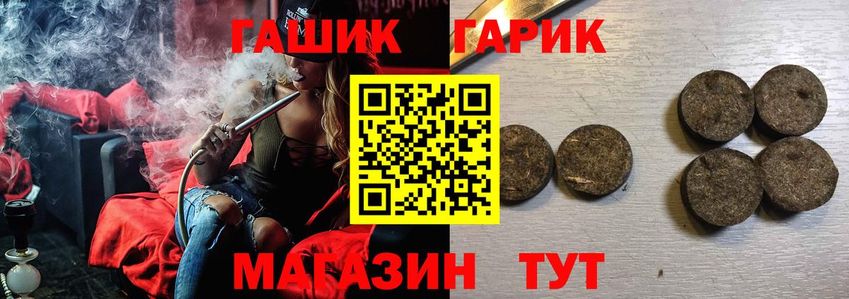 ГАШИШ Изолятор  купить закладку  ГАШ  Вход с VPN  Назарово  ГАШИШ 40% ТГК 