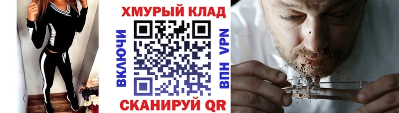 как найти закладки  Назарово  ГЕРОИН гречка 