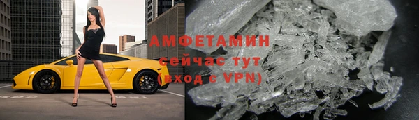 трава Вяземский
