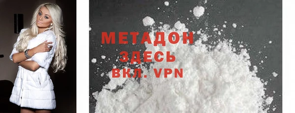 mix Усолье-Сибирское