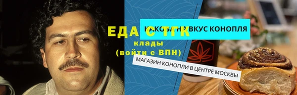 хмурый Усинск