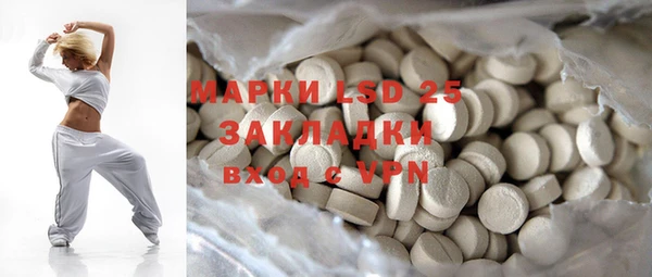 спиды Вязники