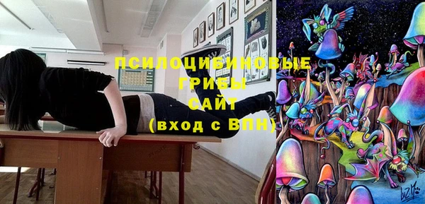 спиды Вязники