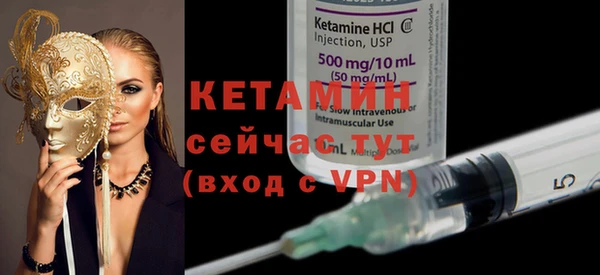 трава Вяземский