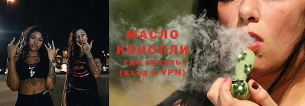 спиды Вязники