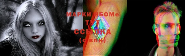 mix Усолье-Сибирское