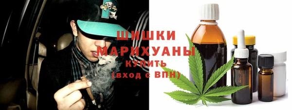 трава Вяземский