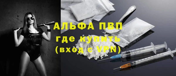 трава Вяземский