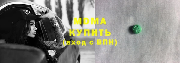 трава Вяземский