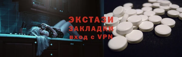 спиды Вязники