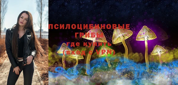 mix Усолье-Сибирское