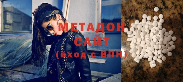 mix Усолье-Сибирское