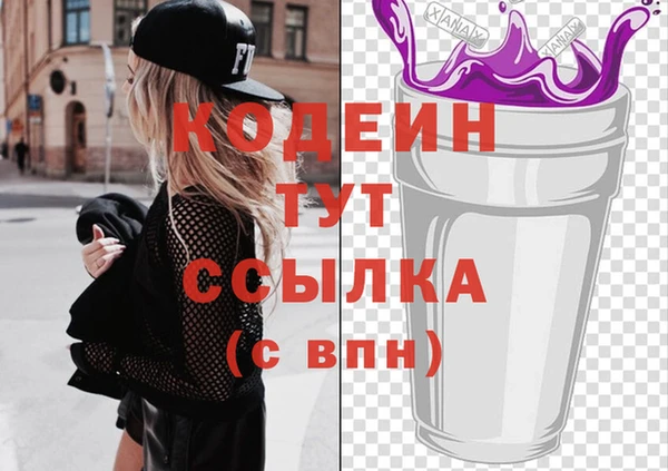 хмурый Усинск