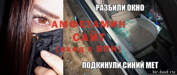 трава Вяземский