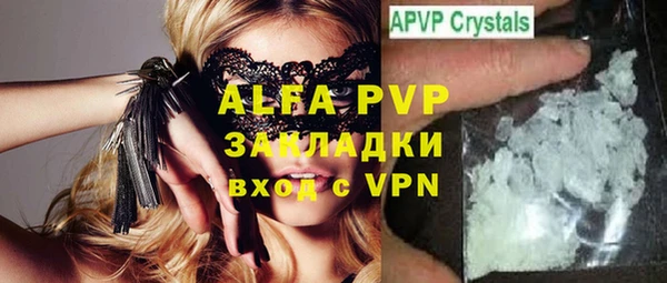 спиды Вязники