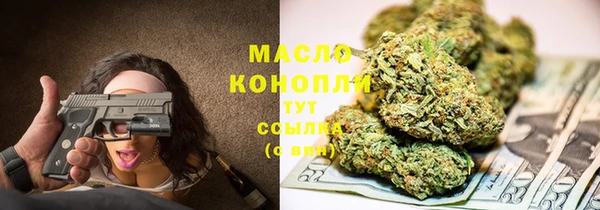 спиды Вязники