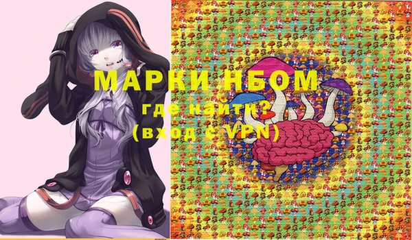 каннабис Горно-Алтайск