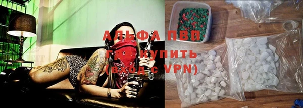 трава Вяземский