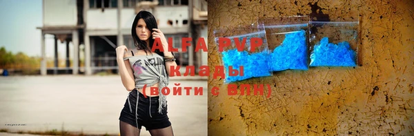 каннабис Горно-Алтайск