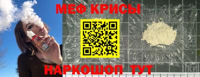крисы Комсомольск-на-Амуре