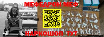 гашик Коммунар