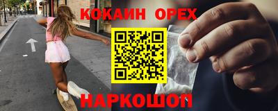 крисы Комсомольск-на-Амуре