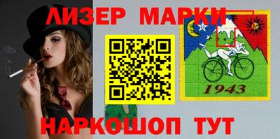 марки nbome Конаково