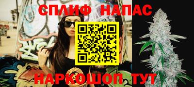 крисы Комсомольск-на-Амуре