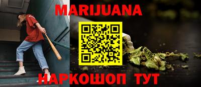 марки nbome Конаково
