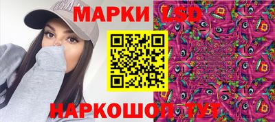 крисы Комсомольск-на-Амуре