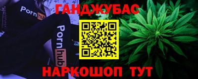 марки nbome Конаково