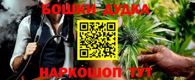 гашик Коммунар