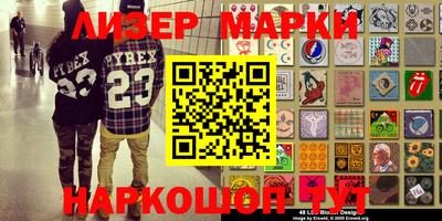 крисы Комсомольск-на-Амуре
