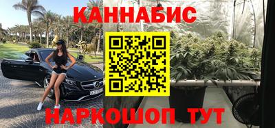 крисы Комсомольск-на-Амуре