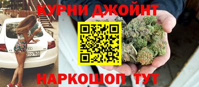 марки nbome Конаково