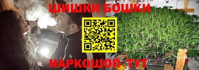 крисы Комсомольск-на-Амуре