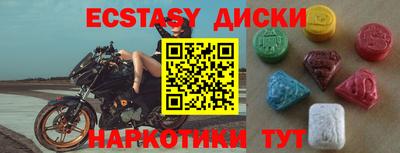 гашик Коммунар