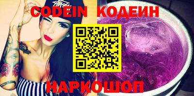 марки nbome Конаково