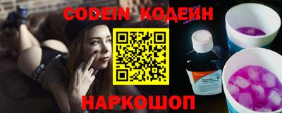 крисы Комсомольск-на-Амуре