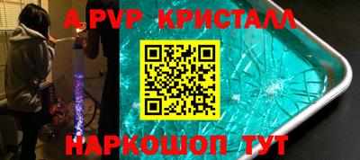 гашик Коммунар