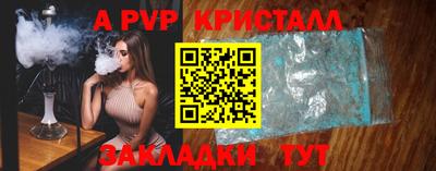 гашик Коммунар